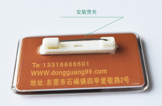 滴膠卡工藝